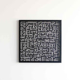 Ayatul Kursi Kufic Calligraphy Islamic Metal Wall Art - Islamic Wall Art Store